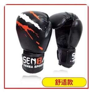 Professional boxing gloves, boxing training gloves, taekwondo gloves