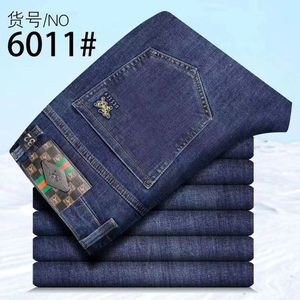 Stock Quality Trendy Jean Trouser For Men