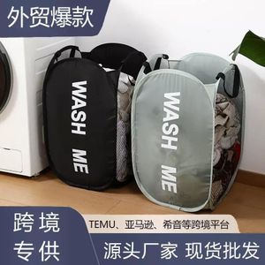 2PCS Foldable Laundry Basket,  Dirty Clothes Storage Basket