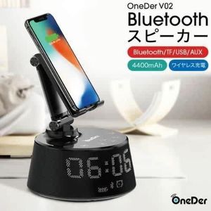 Oneder V02 Wireless Charging Speaker – The Ultimate All-in-one Bedside Companion