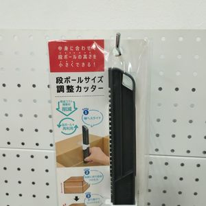 Cutters Cardboard size adjustment cutter