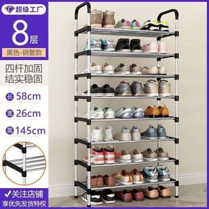 8-Layer Dust proof Shoe Rack – Large Capacity & Space Saving Organizer
