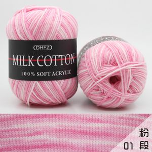 2 Pieces Mixed Colour Milk Cotton Crochett Yarn