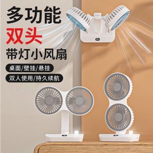 Mini Fan with Dual-Head Design, USB Rechargeable, Multiple Adjustable Angles