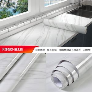 60cm Wide Waterproof Marble Waterproof Oilproof Beautifying Decoration
