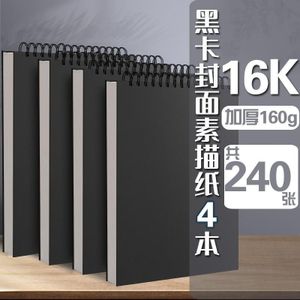 1pc 50 Sheets 100 Pages A5 Sketchbook Creative Lined Blank Sketch Book Coil  Notebook For Student Art