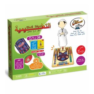  the image is an Interactive Electronic Children's Prayer Mat