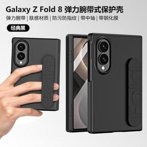 Samsung Galaxy Z Fold 8 case