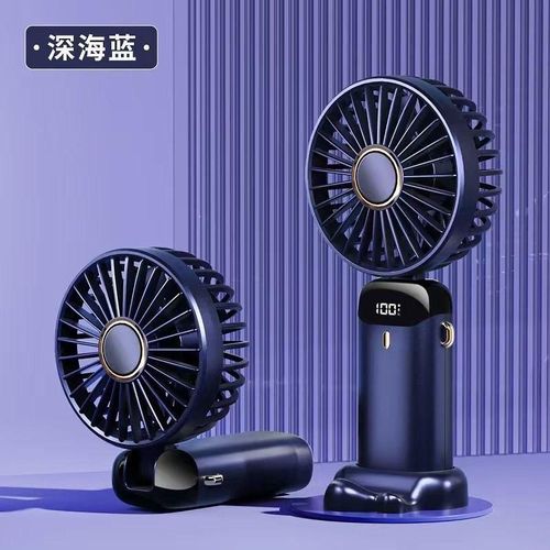 Generic Portable Rechargeable Mini Hand Fan USB Folding Desktop Fan With Digital Display