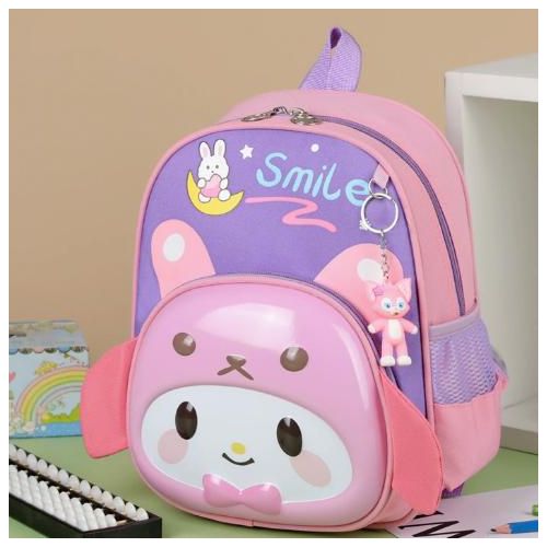 Fashion Children School Bag
