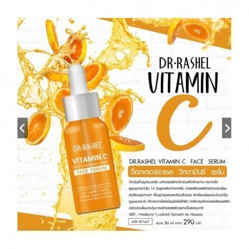 product_image_name-Dr. Rashel-Complete Vitamin C Face Set - Face Cream, Eye Serum, Face Serum, & Facial Cleanser..-4