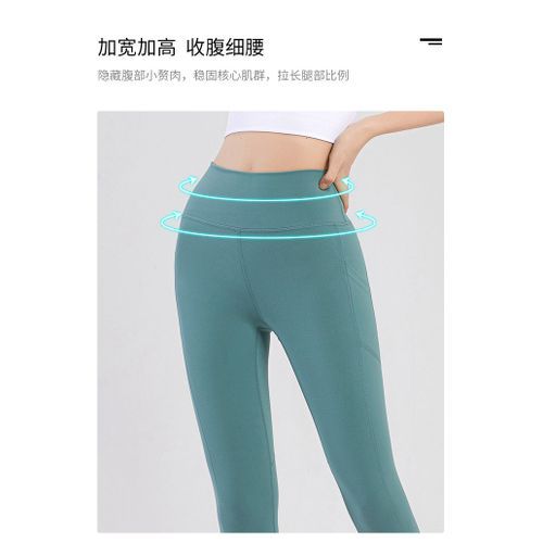 Fashion Women's FashionSweatpants High Waist Hip Lift Pants