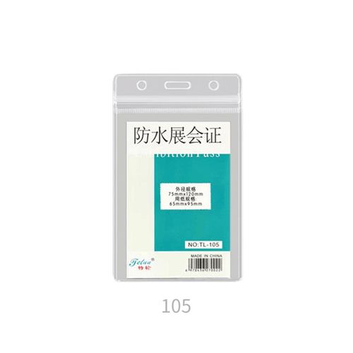 Generic Rubber ID case 5pcs