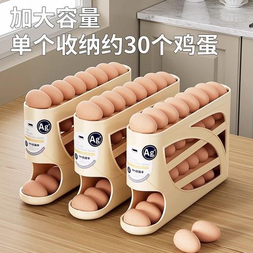 Jinhuafeng Egg Crate Rack Holds 30 Eggs,Smooth Slideout,Durable plastic kitchen Fridge Organizer - image 2