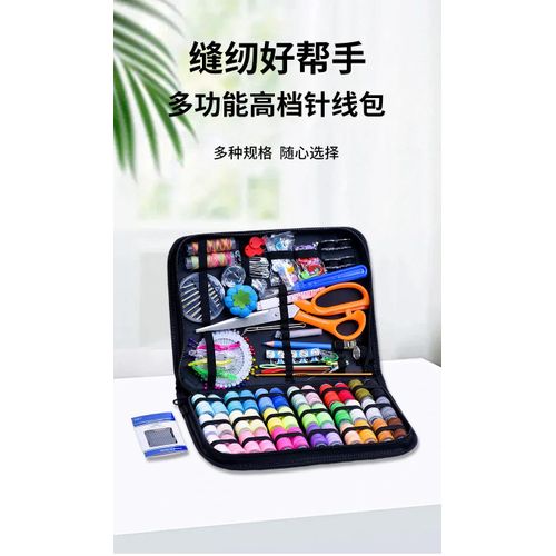 Generic 106PCS-Multifunctional Portable Sewing Organizer Bag, Household Travel Sewing Kit - image 5