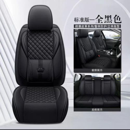product_image_name-Generic-High Quality Leather Seat Cover Full Set For 5Seat Car/Suv-1