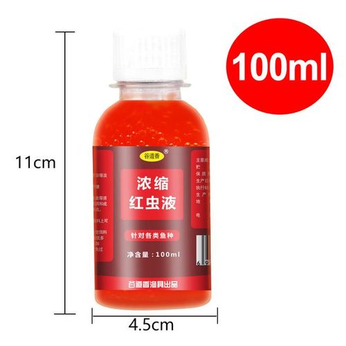 Generic High Concentration Fishbait For Trout Cod Carp Bass Strong Fish  Attractant Concentrated Red Worm Liquid Fish Bait Additive