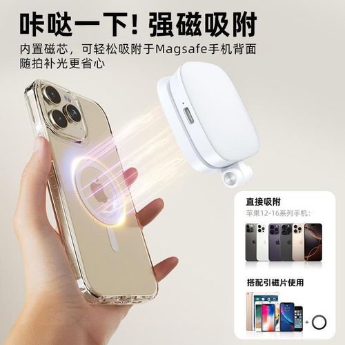 product_image_name-Generic-Ko4 Magnetic Selfie Light for Mobile Phones, Portable Mini Makeup Mirror, Foldable Pocket Light, LED-4