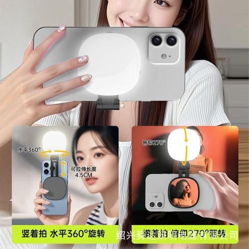 product_image_name-Generic-Ko4 Magnetic Selfie Light for Mobile Phones, Portable Mini Makeup Mirror, Foldable Pocket Light, LED-7