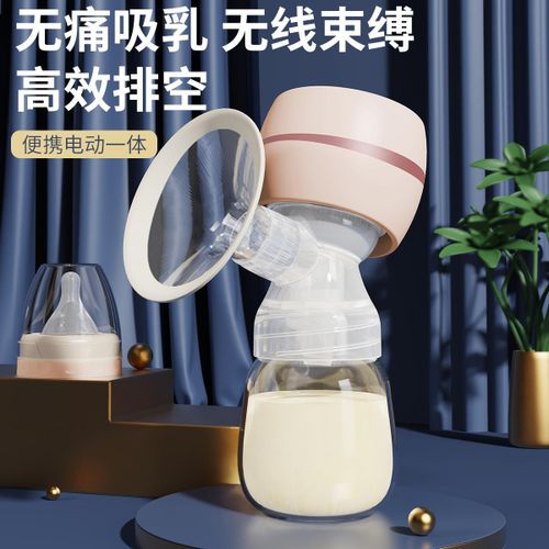 Generic Electric Breast Pump Fully Automatic High Suction Milk Extractor Comfortable and Silent Breast Pump