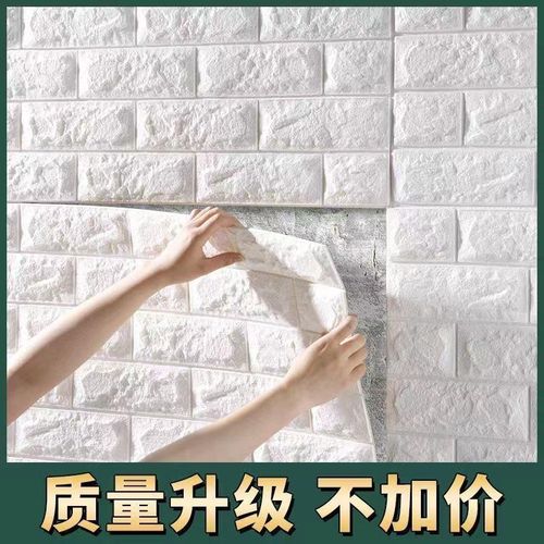 product_image_name-Generic-2pcs 3D self adhesive brick wall stickers- 50x50cm-2