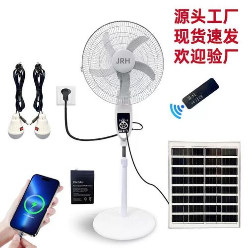 Generic 16 inches Remote Control AC DC solar Standing rechargeable fan