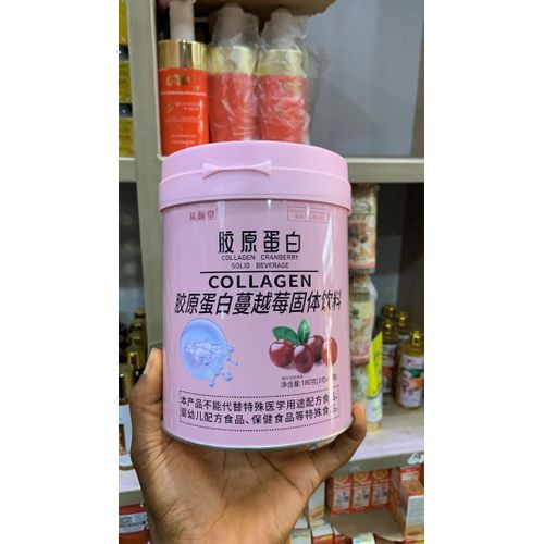 product_image_name-Generic-Collagen Cranberry Solid Beverage. -1