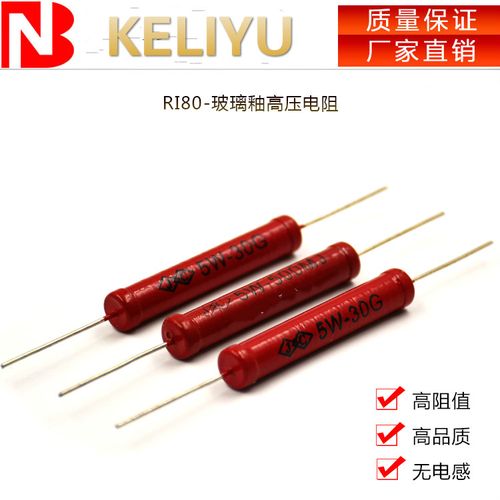 Generic 5w 1g Ohm 5 High Voltage Glass Glaze Film Resistor 5w 2g 5w3g 5g 10g 20g 30g 50g 100g 7880