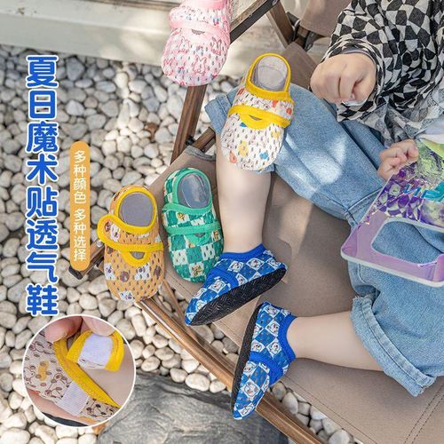 Generic Room Socks Baby Summer Thin Breathable Cool Proof Non Slip Sole Indoor Summer Baby Toddler Shoes Children Foot Sock Jumia Nigeria