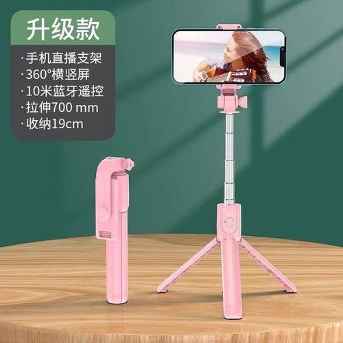 Generic R1S Selfie Stick Tripod with Bluetooth Remote & Fill Light – Telescopic Mobile Phone Stand - image 3
