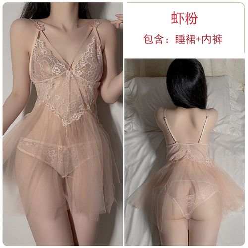 Fashion Sexy Pajama Set Nightwear Women Sleepwear Net Gauze Tutu Dress  Pajamas Set