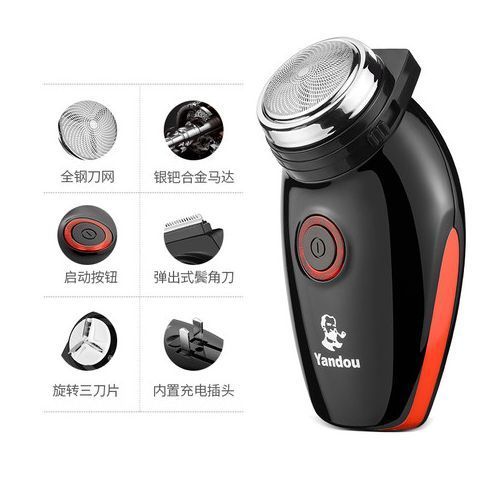 product_image_name-Yandou-Men's Electric Rechargeable Shaver And Smoother-1