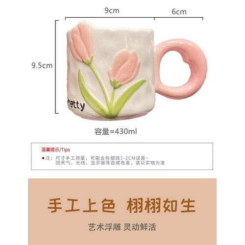 product_image_name-Generic-Ribbed ceramic mug with Handle and spoon -3