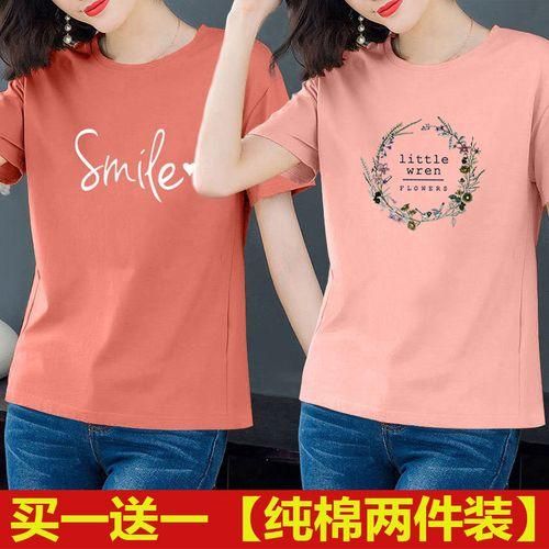 Fashion 2 In 1 T Shirts Cotton Logo Letter Printing Women Apparel Jumia Nigeria