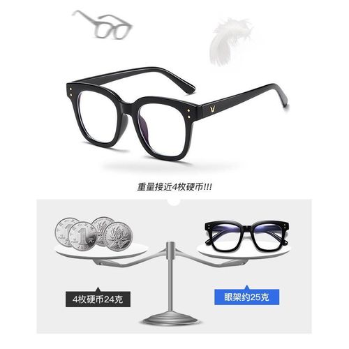 Fashion Unisex Anti Blue Light Protective Computer Screen Glasses - image 5