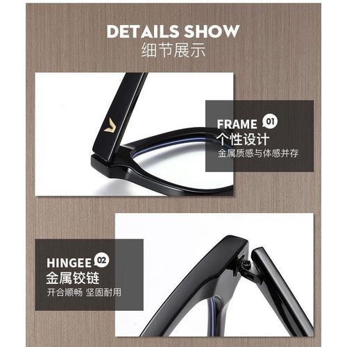 Fashion Unisex Anti Blue Light Protective Computer Screen Glasses - image 7