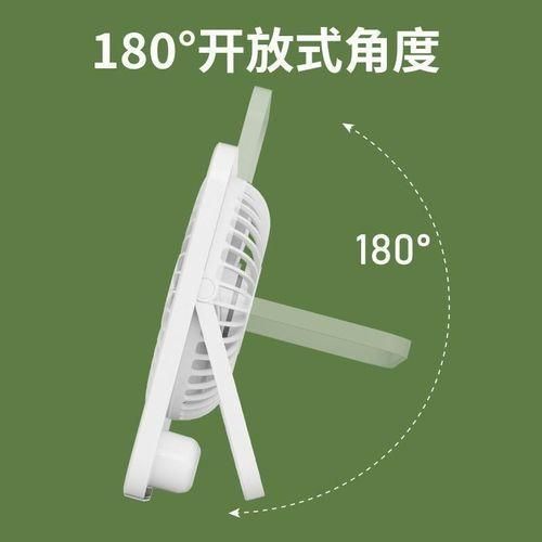 Generic Portable Desktop Fan With Digital Display And 180° Stand - image 4