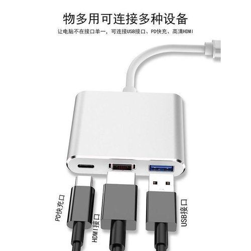 Generic Type-C To HDMI 4K+PD+USB 3.0 , 3IN1 Port-Silver - image 4