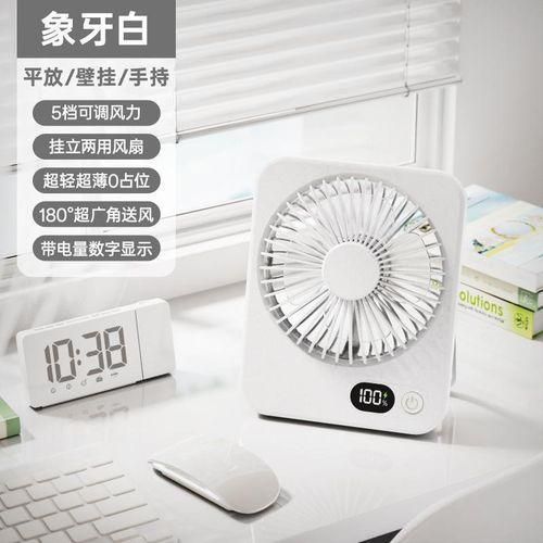 Generic Portable Desktop Fan With Digital Display And 180° Stand - image 3
