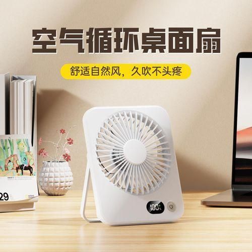 Generic Portable Desktop Fan With Digital Display And 180° Stand - image 5