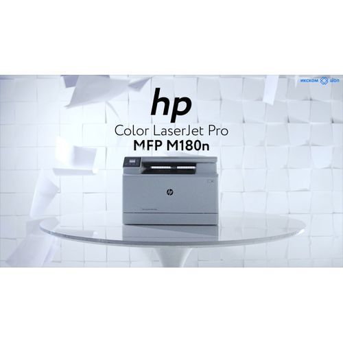 Hp Color LaserJet Pro MFP M180n