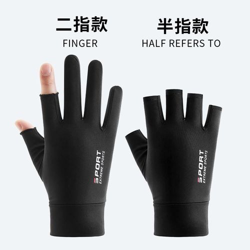 Generic Men's Summer Sun Protection Fishing Gloves Half-Finger and  Breathable Thin Cycling and Driving Gloves Two Finger Touch Screen Ice Silk  Gloves