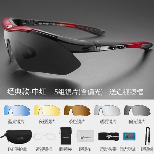 Generic ROCKBROS Classic Polarized Cycling Glasses Men And Women