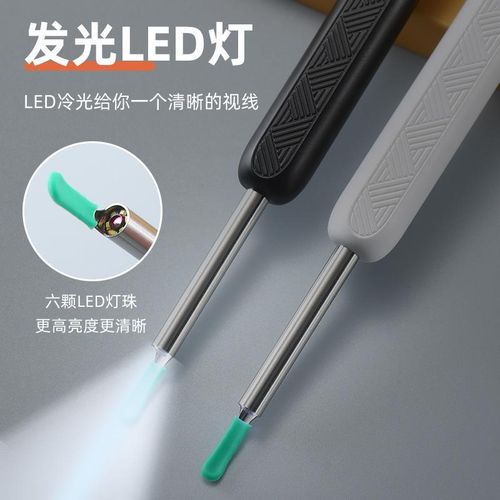 product_image_name-Generic-Rechargeable Ear Wax Removal with Smart Wifi Visual HD screen Camera -4