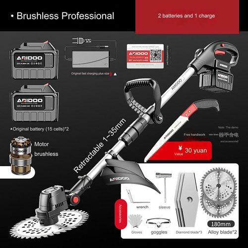 product_image_name-ARIDOO-German Professional Rechargeable Digital Display Lawn Mower-1