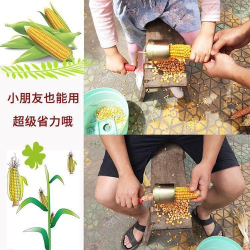 product_image_name-Generic-MULTIFUNCTIONAL HAND CRANK MANUAL THRESHER CORN MACHINE -3