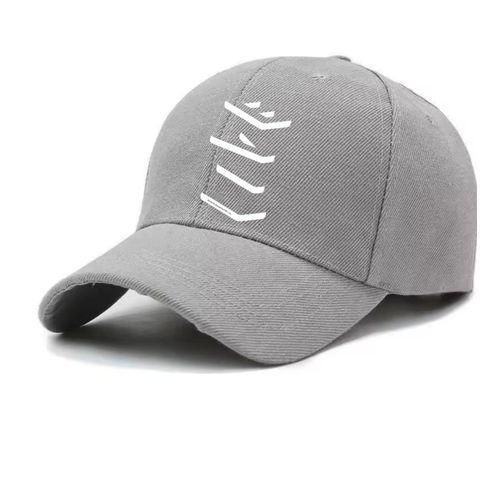 Fashion Plesant Designer Baseball/Face Cap- Ash