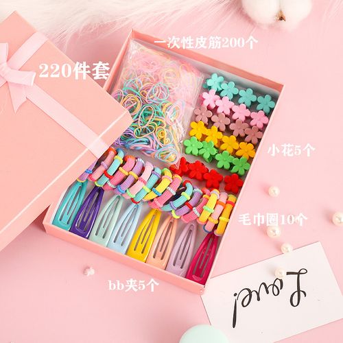 Fashion 220pcs Kids' Hair Accessory Set-Colorful Clips、Ties