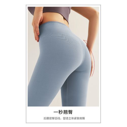 Fashion Leggings Female High Waist Hip-Lifting Elastic Sports