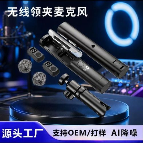 SXDMLQN Wireless Lavalier microphone qy99 - image 5